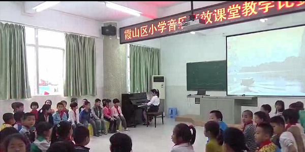 2015年霞山区小学音乐高效课堂教学比赛竞赛课
